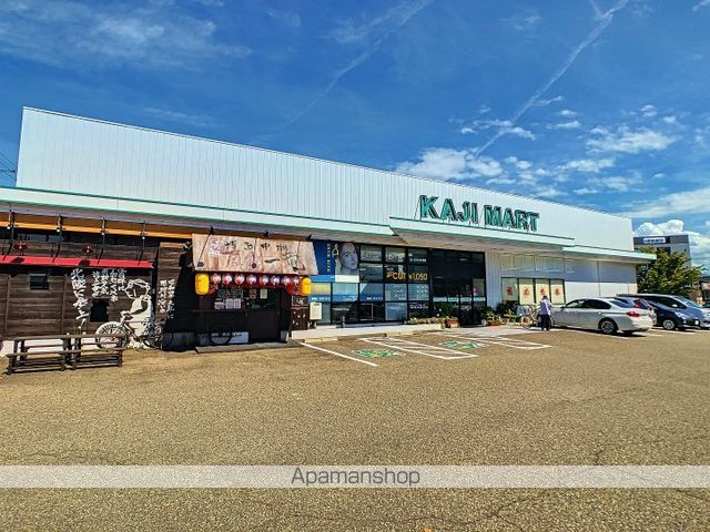 スーパー　カジマート桜田店（スーパー）まで290m