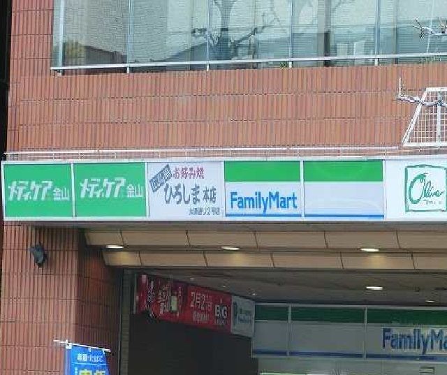 コンビニ　ファミリーマート（コンビニ）まで300m