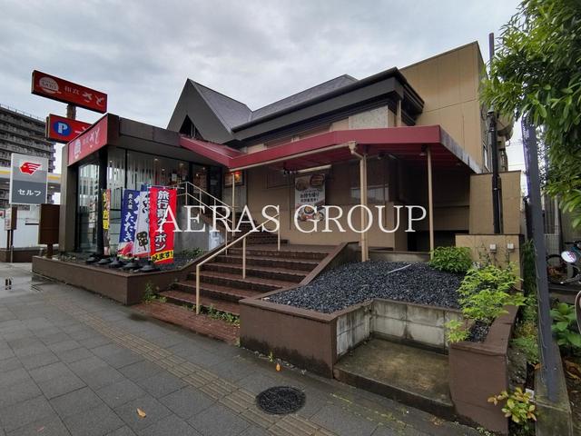 飲食店　和食さと 立石店（飲食店）まで238m