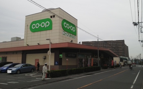 スーパー　コープみらい　コープ武蔵浦和店（スーパー）まで750m