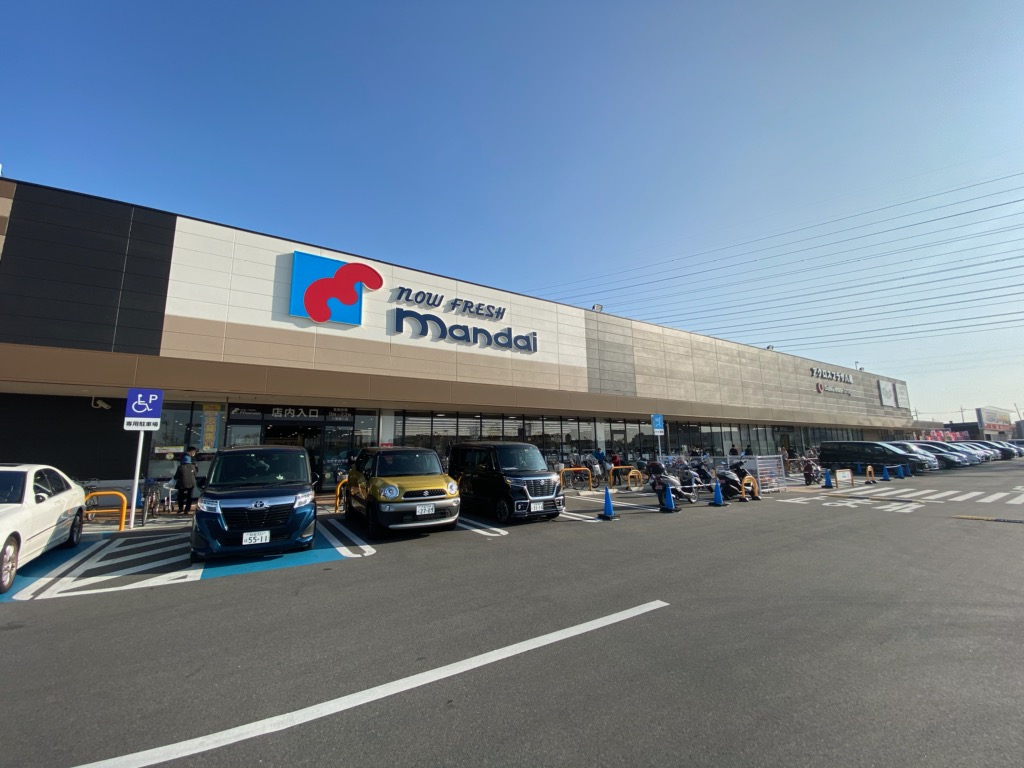 スーパー　万代八尾曙川店（スーパー）まで1112m