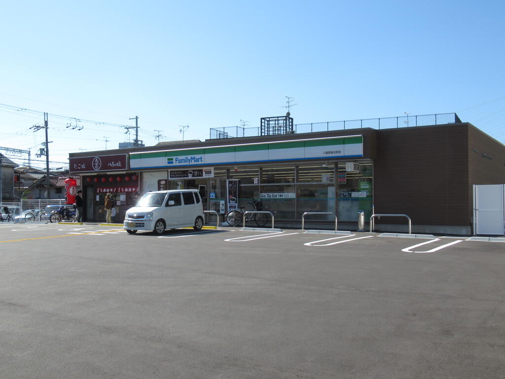 コンビニ　ファミリーマート八尾恩智北町店（コンビニ）まで915m
