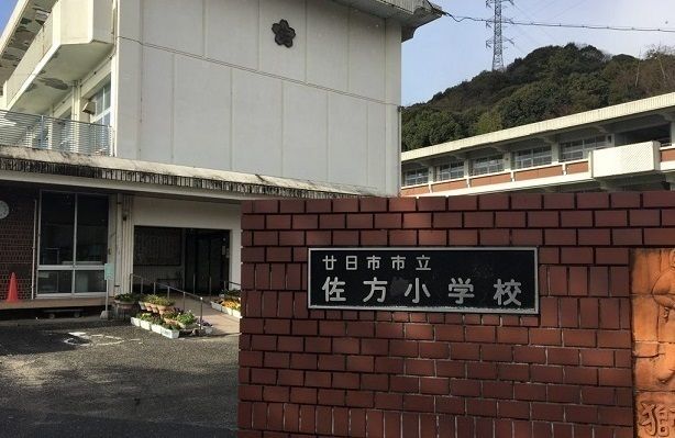 小学校　佐方小学校（小学校）まで1100m