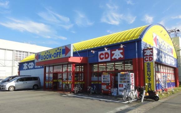 その他　BOOKOFF山形馬見ヶ崎店（その他）まで800m