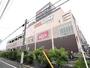 スーパー　ベルクス足立神明店（スーパー）まで700m