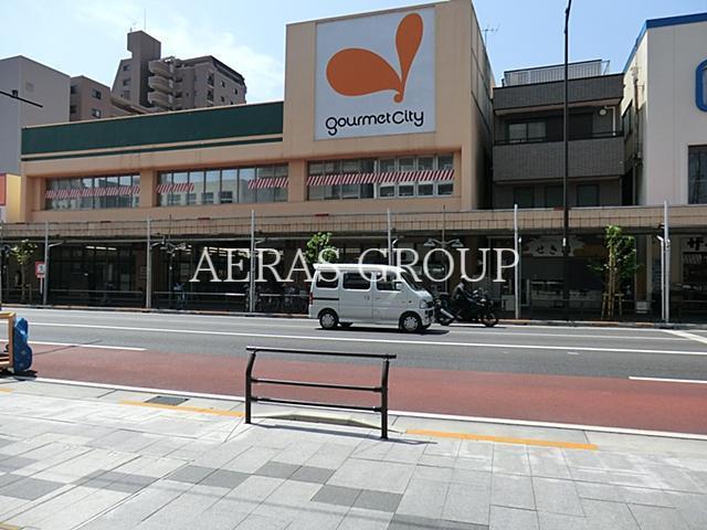 スーパー　グルメシティ八幡町店（スーパー）まで634m