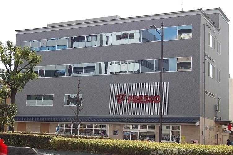 スーパー　フレスコ五条西洞院店（スーパー）まで1459m