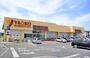 スーパー　ヤオコー 大宮島町店（スーパー）まで1398m