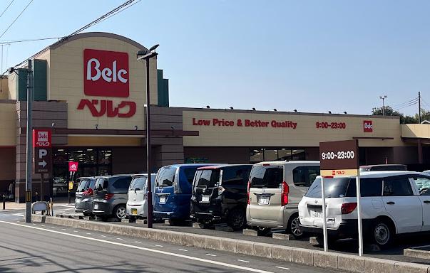 スーパー　ベルク さいたま吉野町店（スーパー）まで5335m