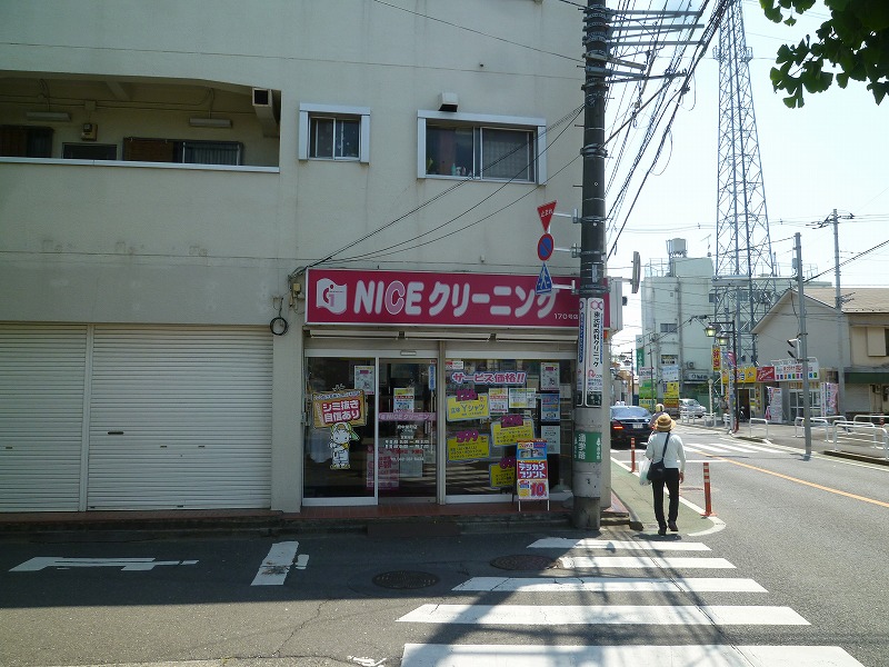 その他　ナイスクリーニング（その他）まで1146m
