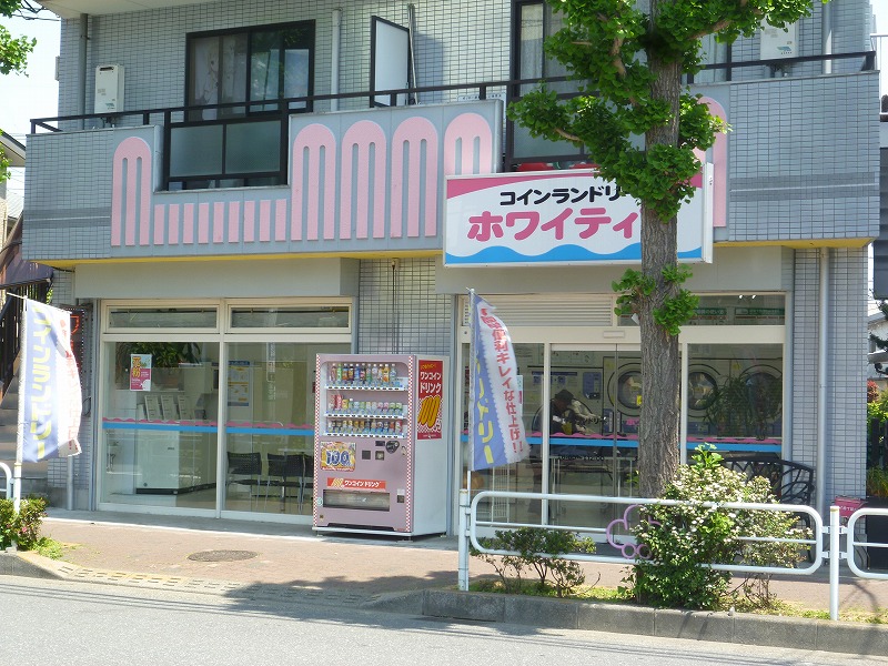 その他　コインランドリー（その他）まで1202m