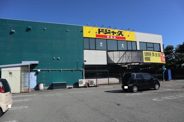スーパー　ト一屋ドジャース新屋店（スーパー）まで312m