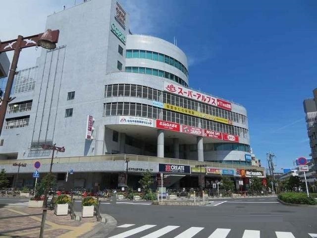 スーパー　スーパーアルプス北野店（スーパー）まで241m