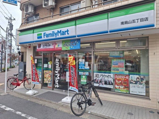 コンビニ　ファミリーマート　南烏山五丁目店（コンビニ）まで81m