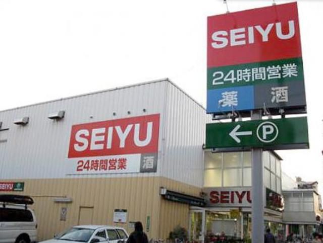 スーパー　西友大森店（スーパー）まで479m