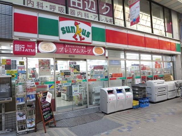 コンビニ　サンクス大森山王店（コンビニ）まで531m
