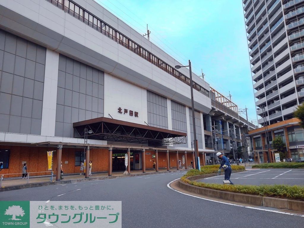 その他　北戸田駅(JR東日本 埼京線)（その他）まで1330m