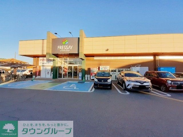 スーパー　フレッセイ片貝店（スーパー）まで1370m