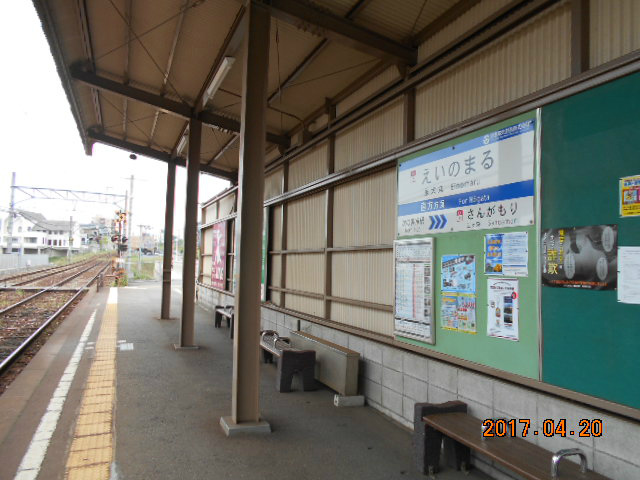 その他　永犬丸駅（その他）まで729m