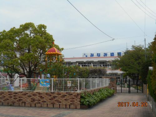 幼稚園・保育園　八幡みなみ幼稚園（幼稚園・保育園）まで307m