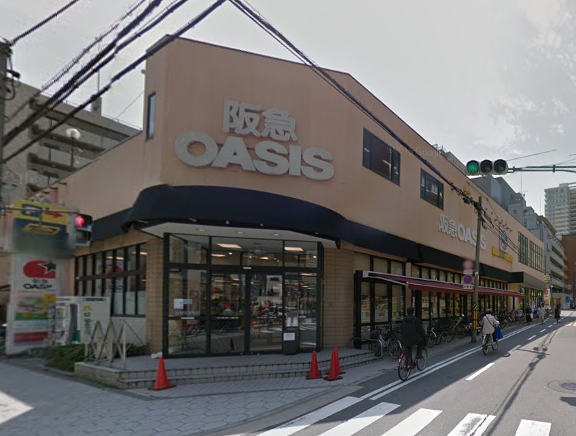 スーパー　阪急オアシス・同心店（スーパー）まで593m