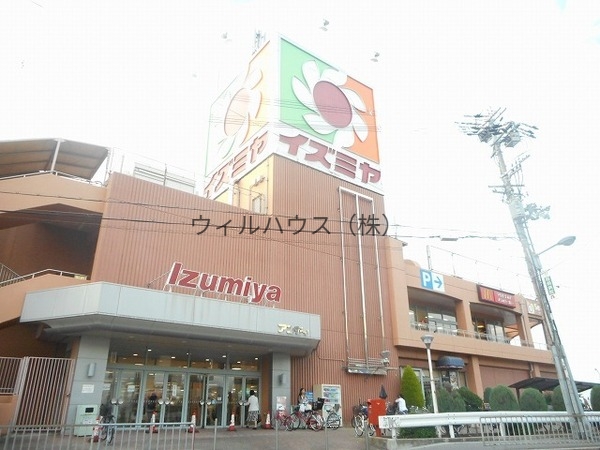 スーパー　イズミヤ泉北店（スーパー）まで1245m