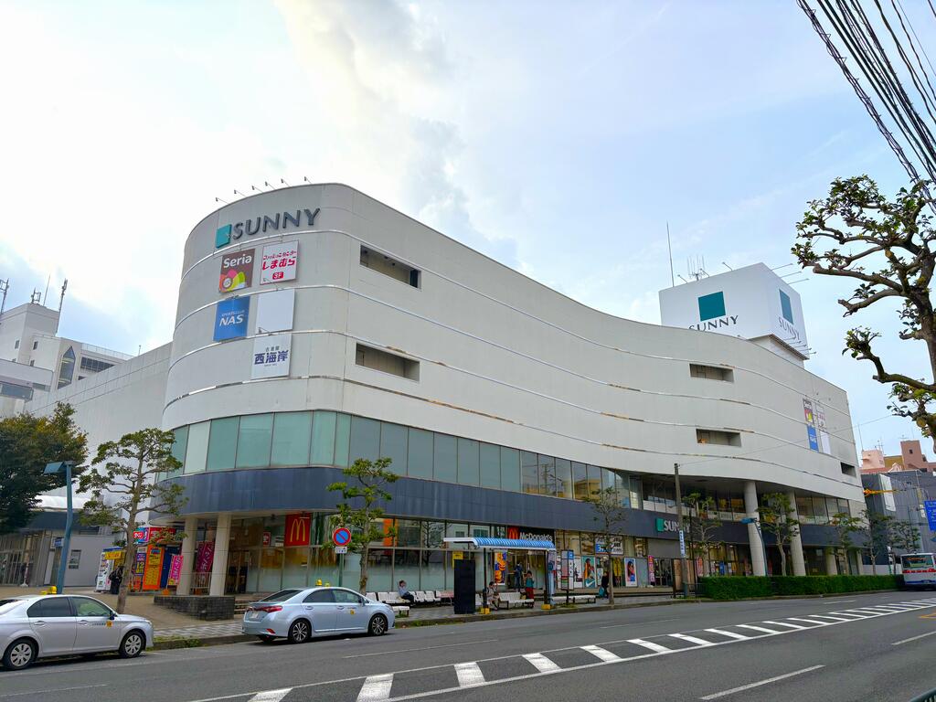 スーパー　サニー道の尾店（スーパー）まで478m