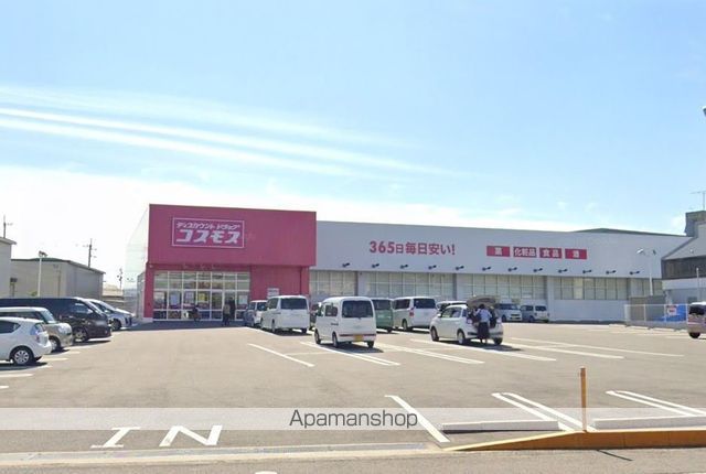 ドラックストア　ディスカウントドラッグコスモス 御膳松店（ドラッグストア）まで413m
