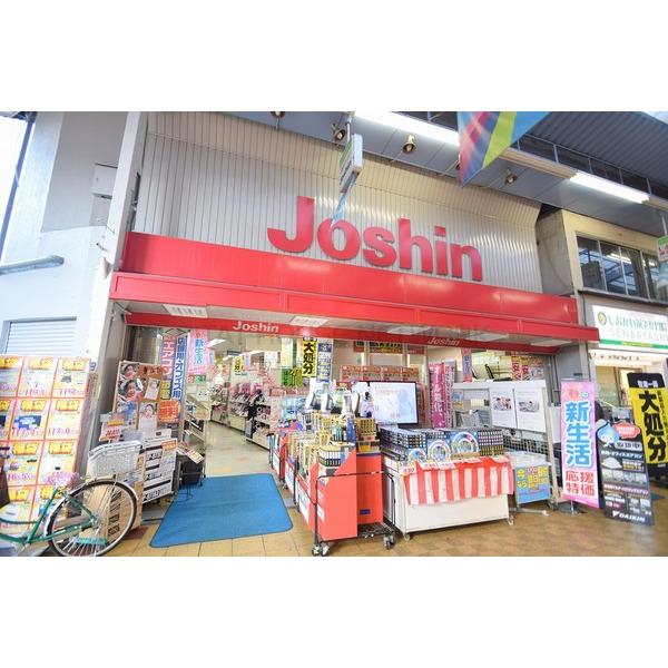 ホームセンター　ジョーシンせんばやし店（ホームセンター）まで923m