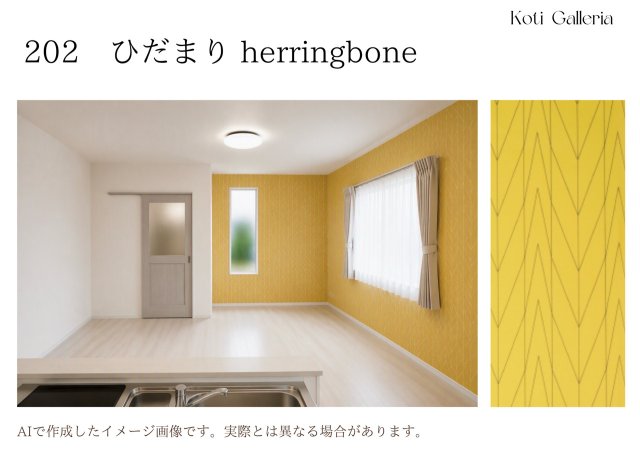 Koti Galleria-わたしの北欧、小さなアパート-の居間写真