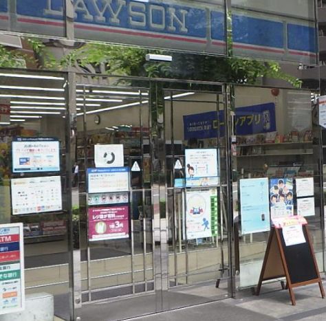コンビニ　ローソン 西区土佐堀一丁目店（コンビニ）まで300m