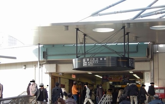 その他　三鷹駅（その他）まで1200m