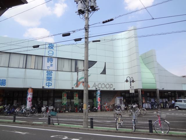 その他　Ａコープ（その他）まで310m