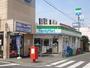 コンビニ　ファミリーマート（コンビニ）まで560m