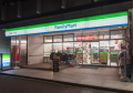 コンビニ　ファミリーマート 西新橋一丁目店（コンビニ）まで404m