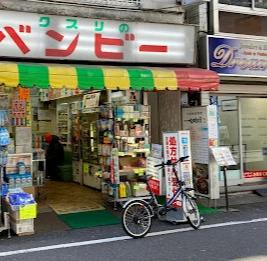 ドラックストア　バンビ-薬局本店（ドラッグストア）まで738m