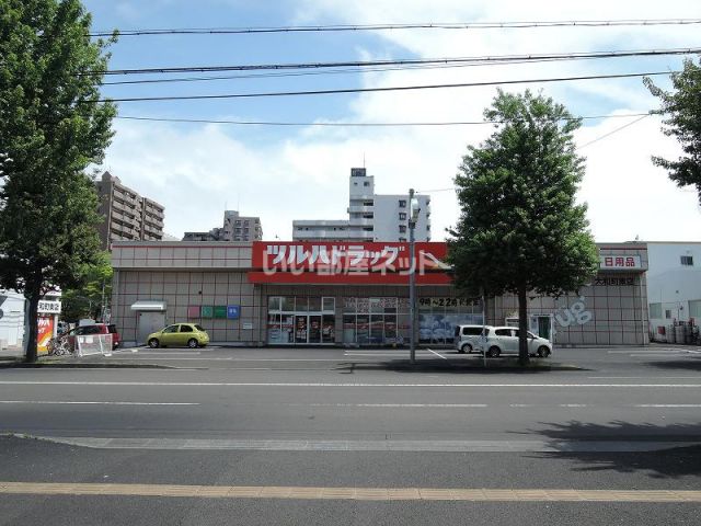 ドラックストア　ツルハドラッグ　大和町東店（ドラッグストア）まで603m