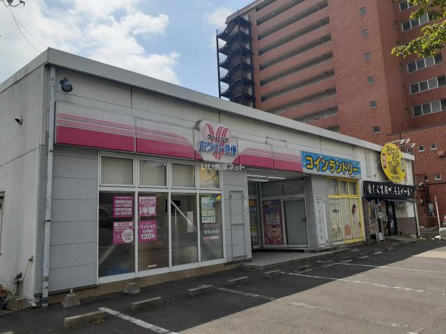 その他　ホワイト急便　大和町5丁目店（その他）まで628m