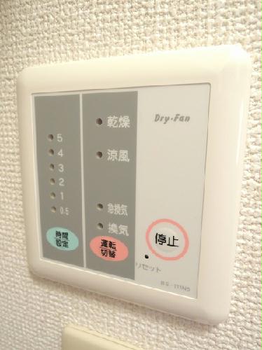 その他設備　浴室乾燥機
