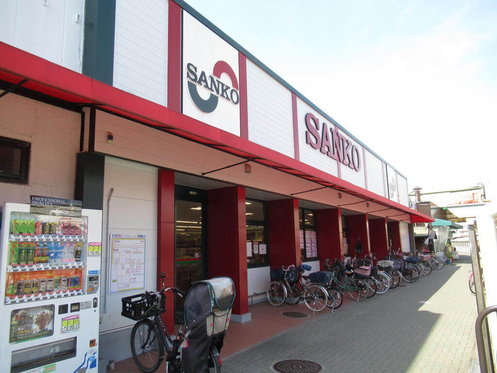 スーパー　スーパーサンコー弥刀店（スーパー）まで430m