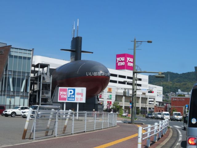 スーパー　ゆめタウン呉（スーパー）まで638m