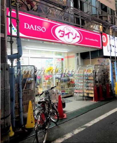 その他　ザ ダイソー 富士見台駅前店（その他）まで1113m