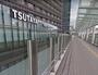 その他　TSUTAYA 大崎駅前店（その他）まで3297m