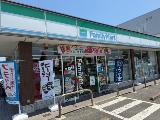 コンビニ　ファミリーマート　高崎中居町店（コンビニ）まで868m