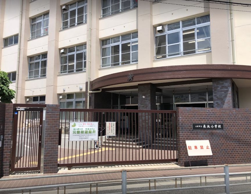 小学校　長池小学校（小学校）まで617m