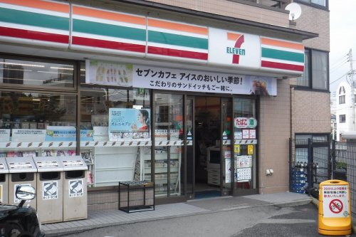 コンビニ　セブン-イレブン 東中野末広橋店（コンビニ）まで157m