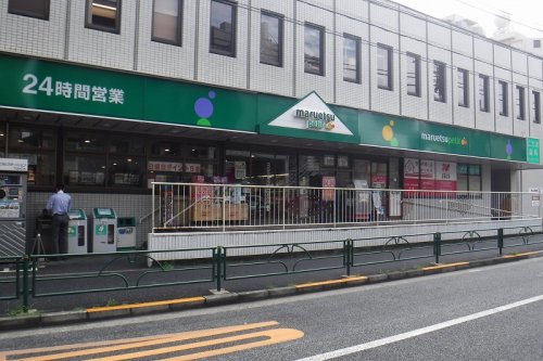 スーパー　マルエツ プチ 中野中央店（スーパー）まで183m