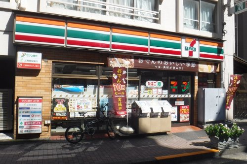 コンビニ　セブン-イレブン東中野１丁目店（コンビニ）まで344m