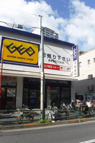 レンタルビデオ　ゲオ 北新宿店（レンタルビデオ）まで664m