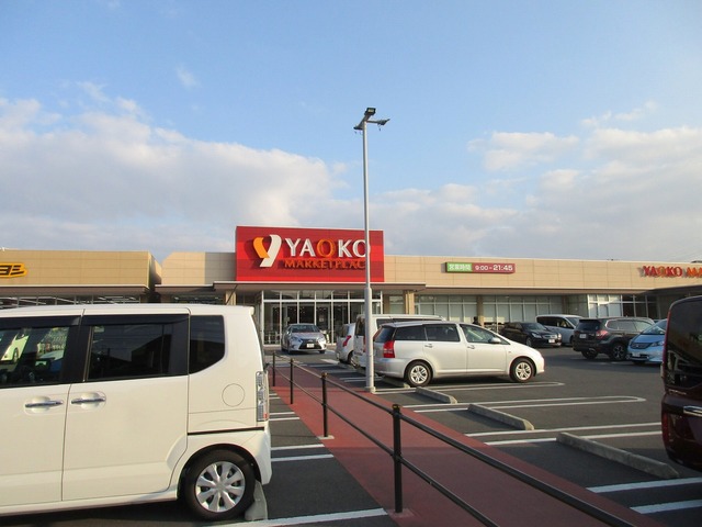 その他　ヤオコー（その他）まで698m